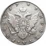 1 rouble 1789 year