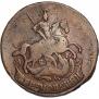 2 копейки 1790 года