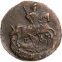 Denga 1793 year