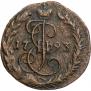 Denga 1793 year