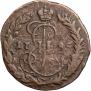 Denga 1795 year