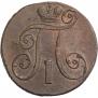 2 kopecks 1797 year