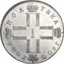 1 ducat 1716 year