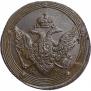 5 kopecks 1805 year