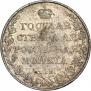 1 рубль 1809 года