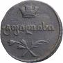 Полубисти 1810 года