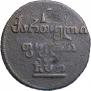 Полубисти 1810 года