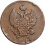 2 kopecks 1814 year