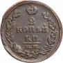 2 копейки 1815 года