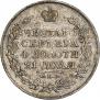 1 rouble 1818 year