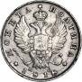 Poltina 1818 year