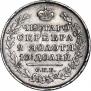 Poltina 1818 year