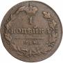 1 kopeck 1820 year