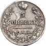 5 kopecks 1822 year