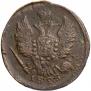 1 kopeck 1823 year