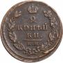 2 копейки 1825 года