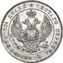 Poltina 1834 year