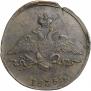1 kopeck 1835 year