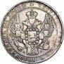 1,5 рубля - 10 злотых 1836 года