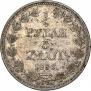 3/4 roubles - 5 złotych 1836 year