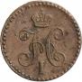 1/4 kopeck 1840 year