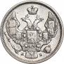 10 kopecks 1844 year