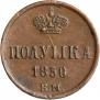 Polushka 1850 year