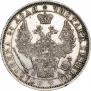 1 rouble 1851 year