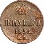 Polushka 1852 year