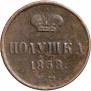 Polushka 1858 year