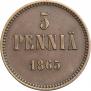 5 пенни 1865 года