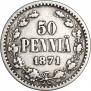 50 pennia 1871 year