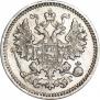 5 kopecks 1884 year