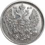 20 kopecks 1886 year