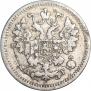 5 kopecks 1886 year