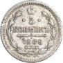 5 kopecks 1886 year