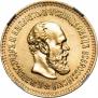 5 рублей 1887 года