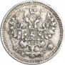 5 копеек 1887 года