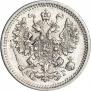 5 kopecks 1888 year