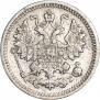 5 kopecks 1888 year