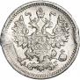 5 kopecks 1890 year