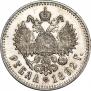 1 rouble 1892 year