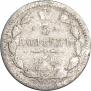 5 kopecks 1892 year