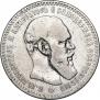 1 рубль 1894 года