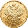 15 рублей 1897 года