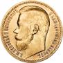 15 рублей 1897 года