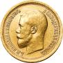 7,5 roubles 1897 year