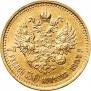 7,5 roubles 1897 year