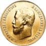 10 рублей 1899 года