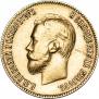 10 roubles 1900 year